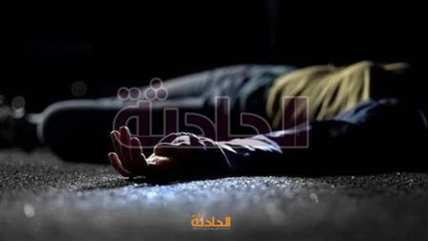 الحادثة