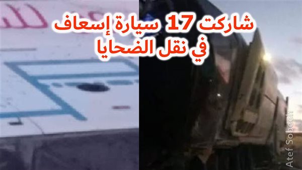 الحادثة