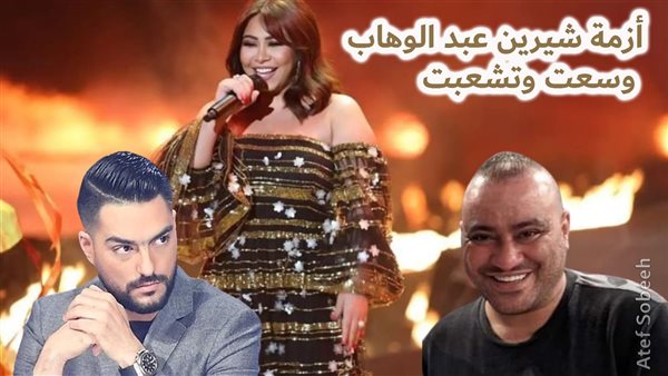 الحادثة