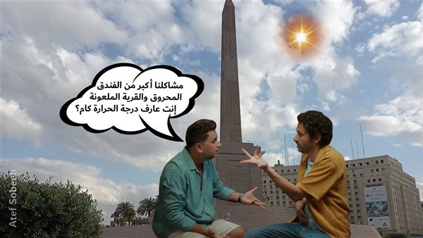 الحادثة