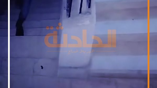 الحادثة