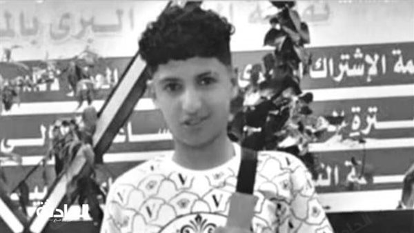 الحادثة