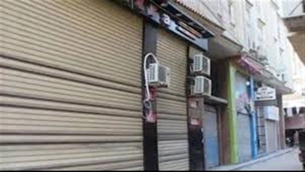 الحادثة
