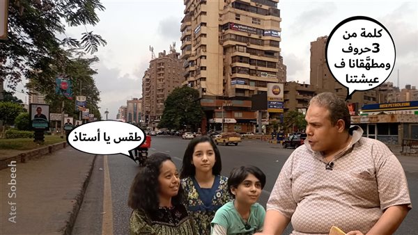 الحادثة
