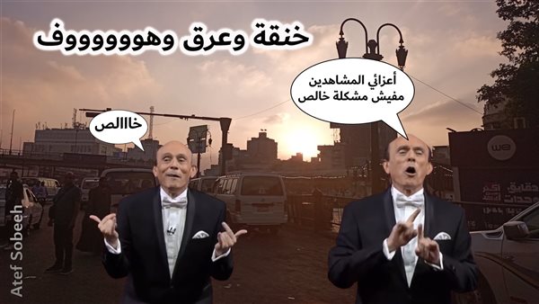 الحادثة