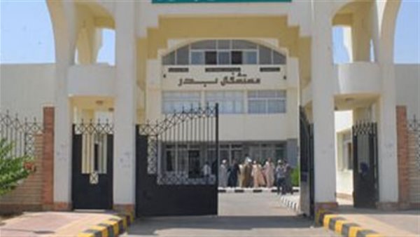 الحادثة