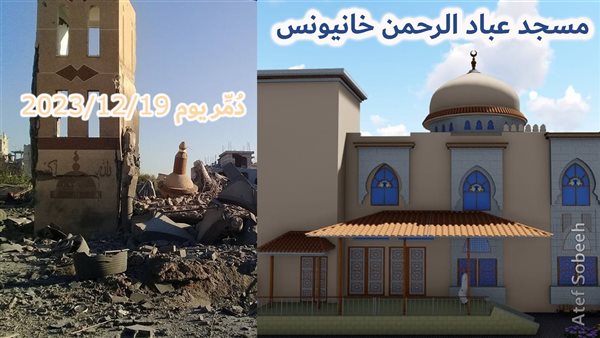 الحادثة