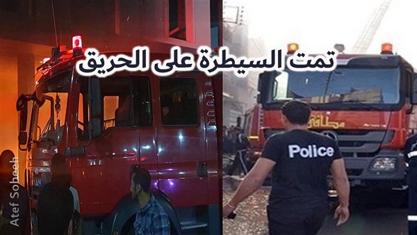 الحادثة