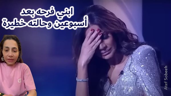 الحادثة