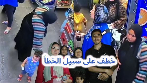 الحادثة