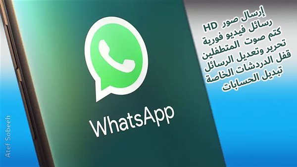 الحادثة