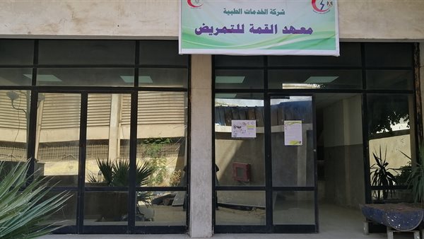 الحادثة