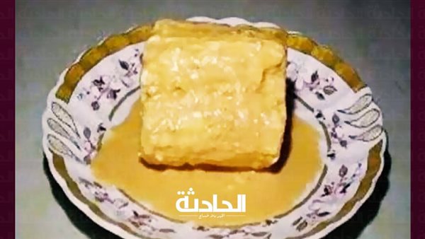 الحادثة