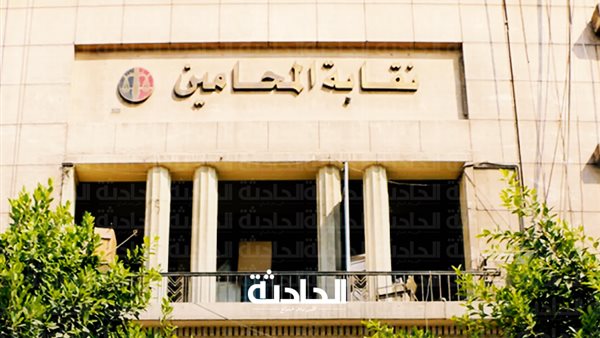 الحادثة