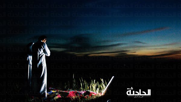 الحادثة