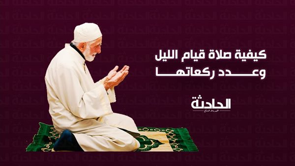 الحادثة