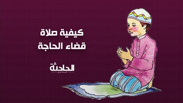 الحادثة