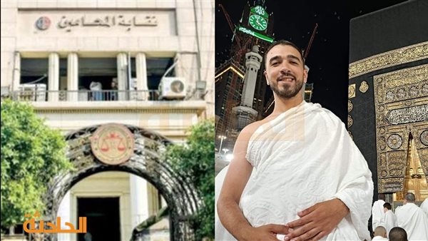 الحادثة