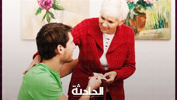 الحادثة