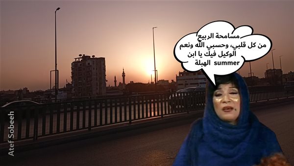 الحادثة