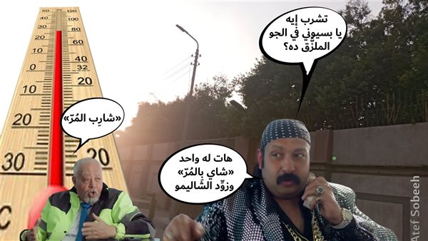 الحادثة