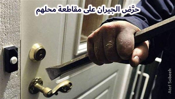 الحادثة