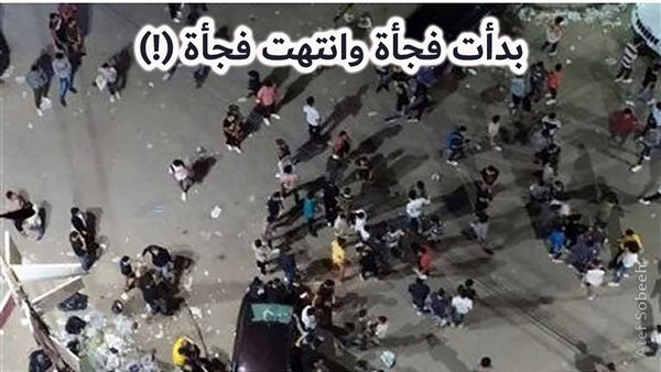 الحادثة
