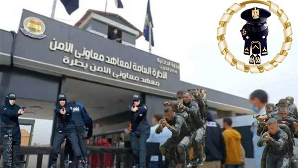 الحادثة