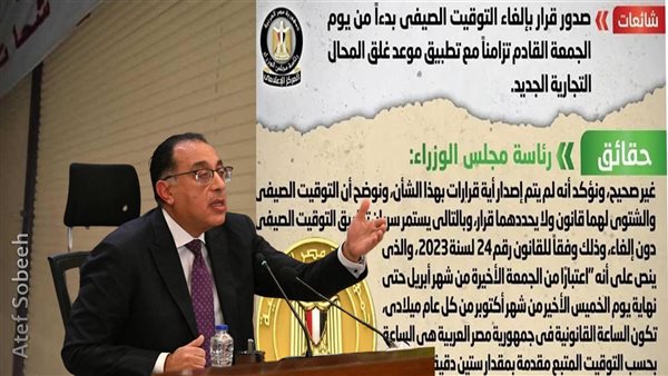 الحادثة