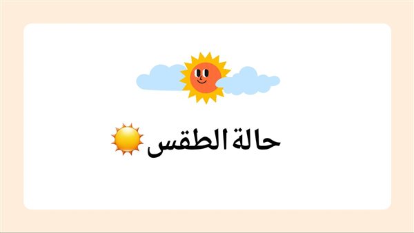 الحادثة