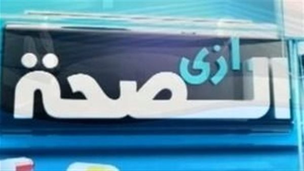 الحادثة