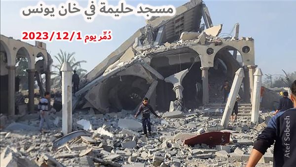 الحادثة