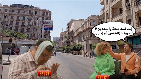 الحادثة