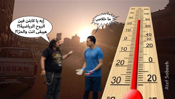 الحادثة