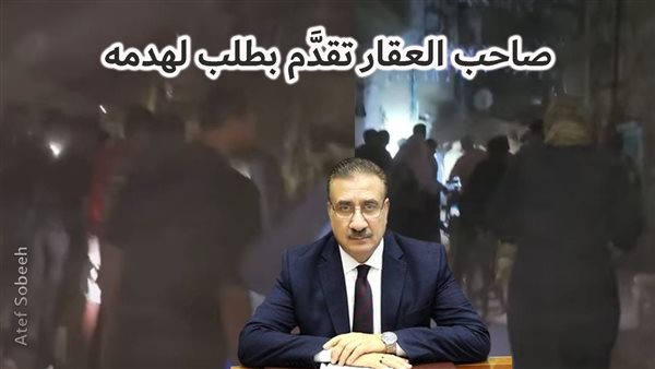 الحادثة