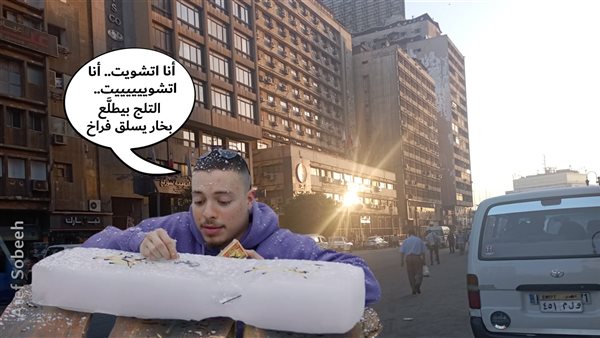 الحادثة