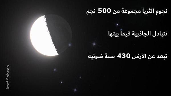 الحادثة
