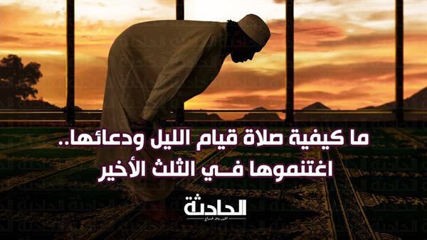 الحادثة