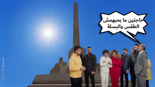 الحادثة