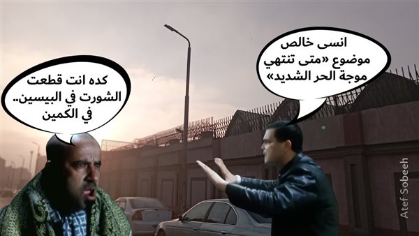 الحادثة