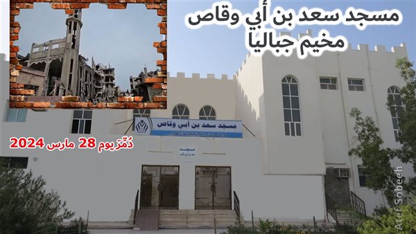 الحادثة