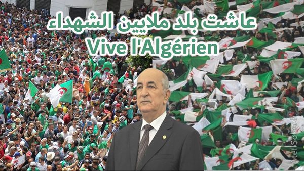 الحادثة