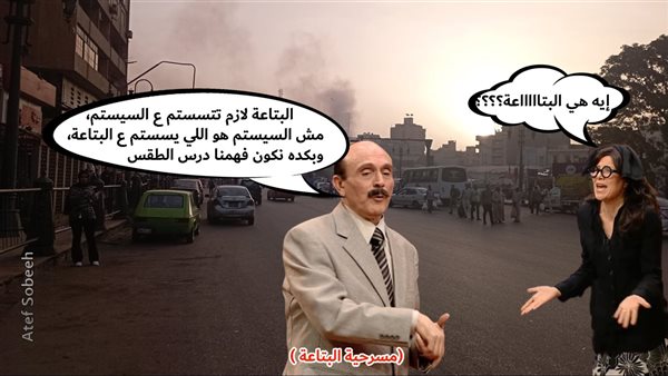 الحادثة