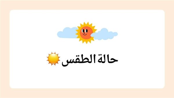 الحادثة