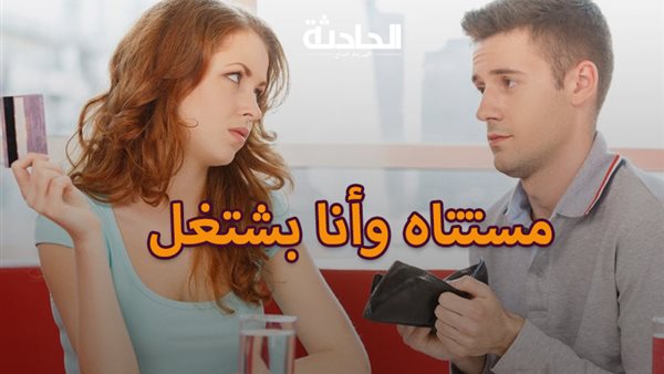 الحادثة