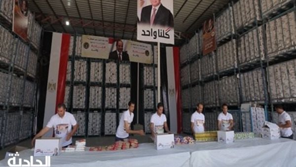 الحادثة