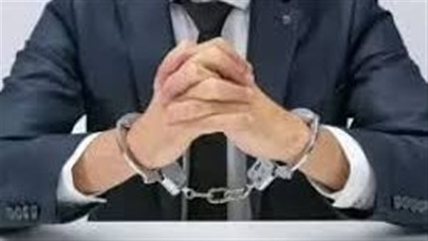 الحادثة