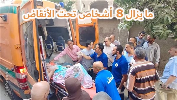 الحادثة