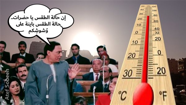 الحادثة