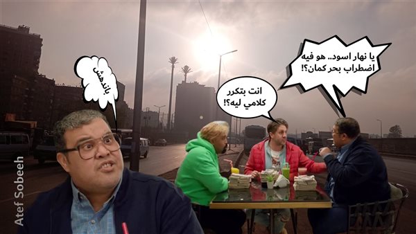 الحادثة